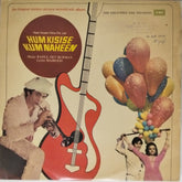 Rahul Dev Burman - Hum Kisise Kum Naheen (Vinyl)