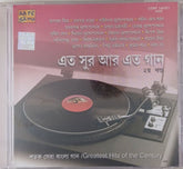 Various - এত সুর আর এত গান / Greatest Hits of the Century (CD)