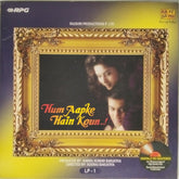 Ram Laxman- Hum Aapke Hain Koun (Vinyl) (2)