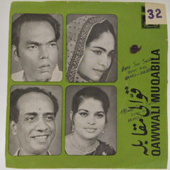 Mami Bhachu - Qawwali Muqabila (45-RPM)