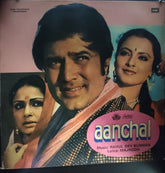 RAHUL DEV BURMAN - Aanchal (Vinyl)