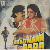 Rajesh Roshan - Bhagwaan Dada (Vinyl)