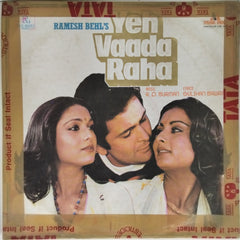 R. D. Burman - Yeh Vaada Raha (Vinyl)