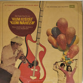 Rahul Dev Burman - Hum Kisise Kum Naheen (Vinyl)