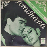 S. D. Burman - Aradhana (Vinyl)