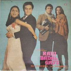 Rahul Dev Burman - Rahi Badal Gaye (Vinyl)