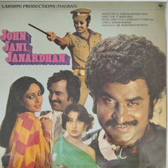Laxmikant Pyarelal - John Jani Janardhan (Vinyl)