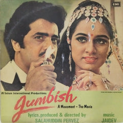 Jaidev - Jumbish: A Movement - The Movie (Vinyl)