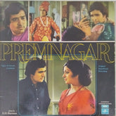 S. D. Burman - Prem Nagar (Vinyl)