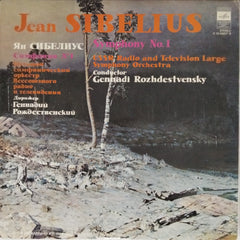 Jean Sibelius - Symphony No. 1 (Vinyl)