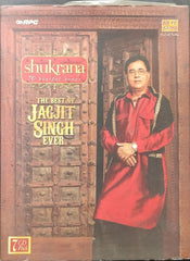 Jagjit Singh - Shukrana: 70 Soulful Songs - The Best of Jagjit Singh Ever (CD) (7)