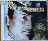 S. D. Burman - Guide Jewel Thief (CD)