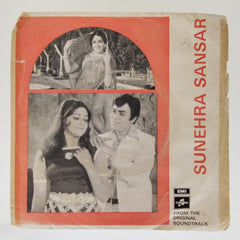 Naushad - Sunehra Sansar (45-RPM)