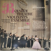 Bolshoi Theatre Violinists Ensemble, Galina Oleinichenko - Bolshoi Theatre Violinists Ensemble (Vinyl)