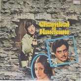 Khaiyaam - Chambal Ki Kassam (Vinyl)