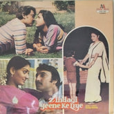Rajesh Roshan - Zindagi Jeene Ke Liye (Vinyl)