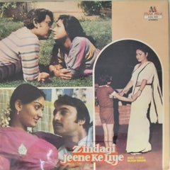 Rajesh Roshan - Zindagi Jeene Ke Liye (Vinyl)