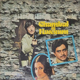 Khaiyyaam - Chambal Ki Kassam (Vinyl)