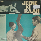 Laxmikant Pyarelal - Jeene Ki Raah (Vinyl)