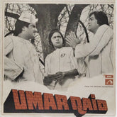 Sonik Omi - Umar Qaid (45-RPM)