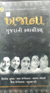Kishore Kumar, Lata Mangeshkar, Asha Bhosle, Usha Mangeshkar, Praful Dave - Khazana - Gujarati Classics (CD) (4)