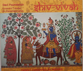 Pandit Chhannulal Mishra - Shiv-Vivah (CD)