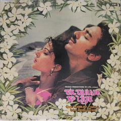 Laxmikant Pyarelal - Ek Duje Ke Liye (Vinyl)