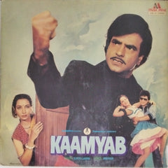 Bappi Lahiri - Kaamyab (Vinyl)