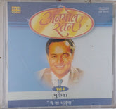Mukesh - Anmol Ratan Vol-4 "Main Na Bhoolunga" (CD)