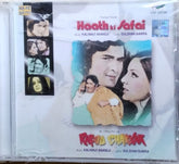 Kalyanji Anandji - Haath Ki Safai / Rafoo Chakkar (CD)
