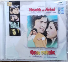 Kalyanji Anandji - Haath Ki Safai / Rafoo Chakkar (CD)