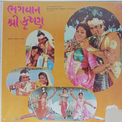 Avinash Vyas - Bhagwan Shree Krishna (Vinyl)