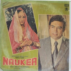 Rahul Dev Burman - Nauker (Vinyl)