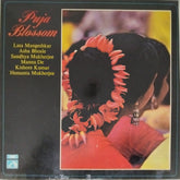 Various - Puja Blossom (Vinyl)