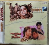 Laxmikant Pyarelal - DOSTI / PATHHAR KE SANAM (CD)