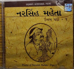 Ashit Desai - Gujarati Devotional Poems: Poems of Narsinh Mehta - Part 1 (CD)