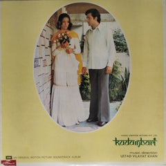 Ustad Vilayat Khan - Kadambari (Vinyl)