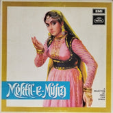 S. D. Burman, Roshan, Madan Mohan, Shankar Jaikishan - Mehfil-e-Mujra (Vinyl)