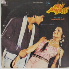 Ravindra Jain - Sej Piya Ki (Vinyl)