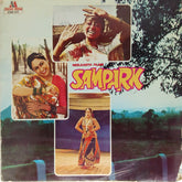 Ravinder Jain - Sampark (Vinyl)