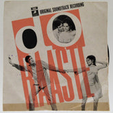 Laxmikant Pyarelal - Do Raaste (45-RPM)