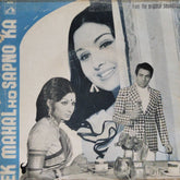 Ravi - Ek Mahal Ho Sapno Ka (45-RPM)