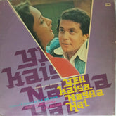 Chand Pardesi - Yeh Kaisa Nasha Hai (Vinyl)