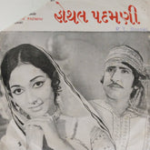 Avinash Vyas - Hothal Padmani (45-RPM)