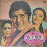 Rahul Dev Burman - Aanchal (Vinyl)