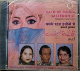 Yusuf Azad, Shahida Bano Jaipuri, Rani Rooplata - Bachke Rehna Haseeno Se (CD)