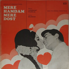 Laxmikant Pyarelal - Mere Hamdam Mere Dost (Vinyl)