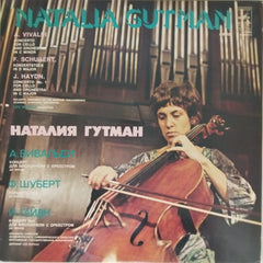 Natalia Gutman - Concerto for Cello and Orchestra (Vinyl)