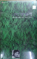 Lata Mangeshkar - Bengali Songs (CD)
