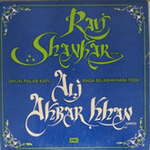 Ravi Shankar, Ali Akbar Khan - Dhun & A Raga (Vinyl)